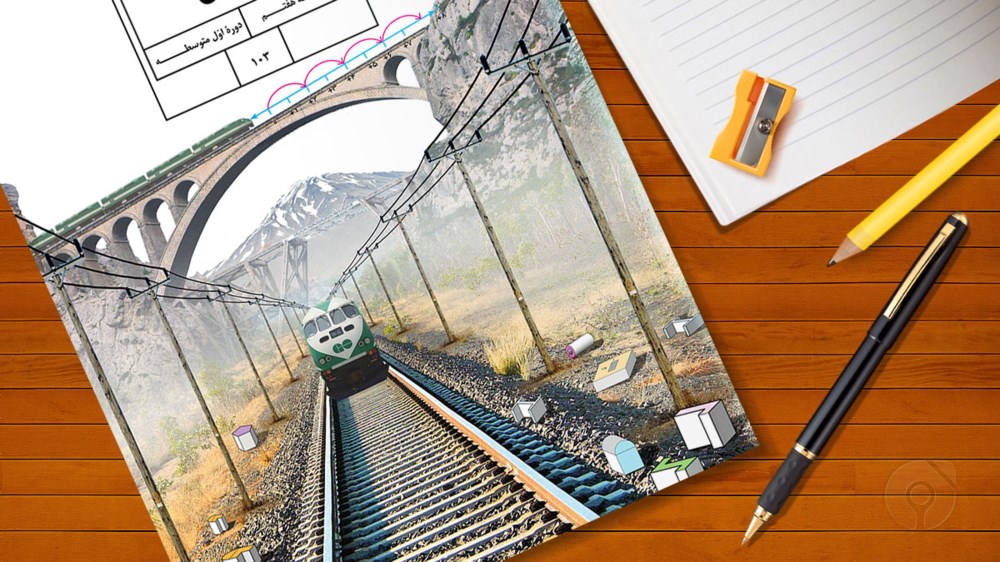 دانلود کتاب ریاضی هفتم و ریاضی ( ویژه مدارس استعدادهای درخشان)