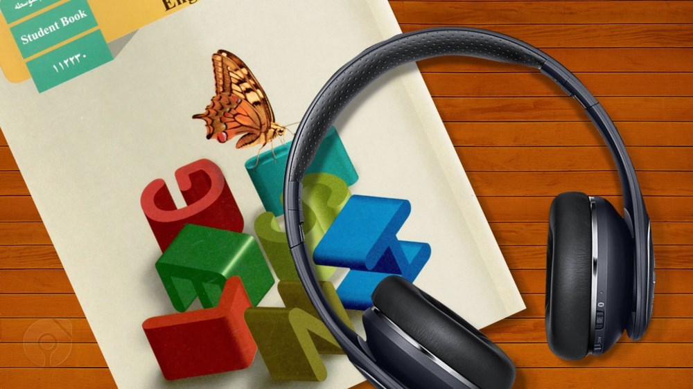 آزمون شنیداری زبان دوازدهم ترم دوم ۱۴۰۰ انسانی