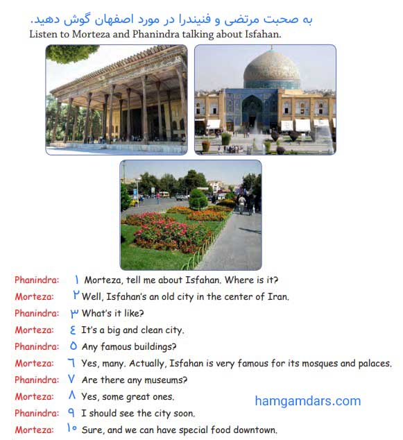  ترجمه مکالمه زبان هشتم درس پنجم