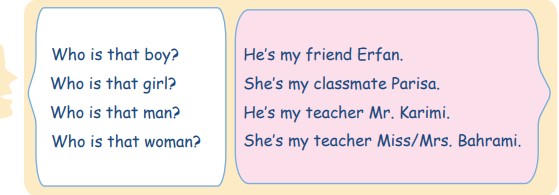 گام به گام زبان هفتم درس دوم