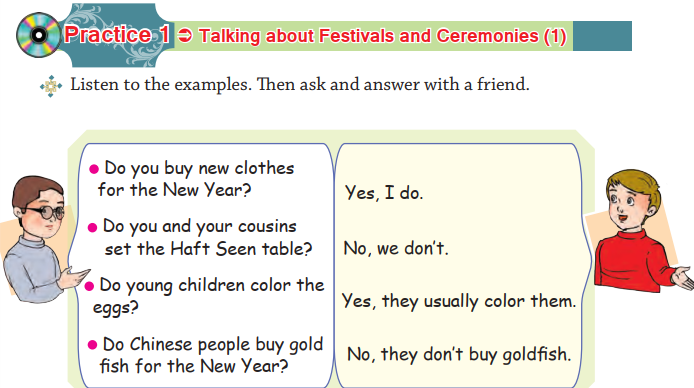 ترجمه پرکتیس ۱ و ۲