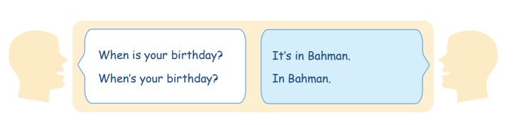 درس سوم زبان هفتم