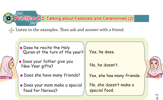 ترجمه پرکتیس ۱ و ۲