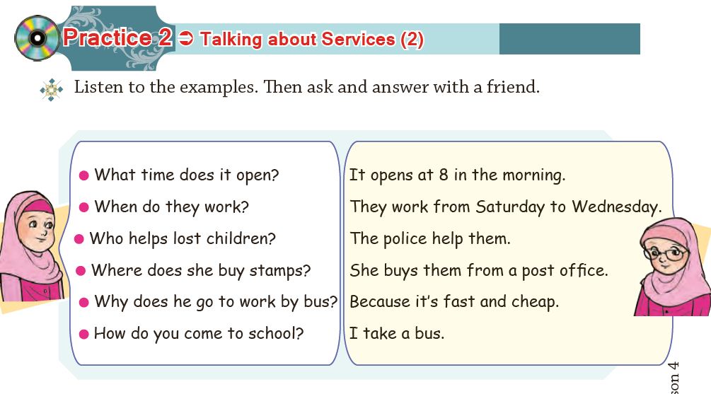  ترجمه پرکتیس ۱ و ۲ درس چهرم