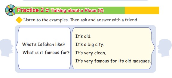  ترجمه پرکتیس ۱ و ۲