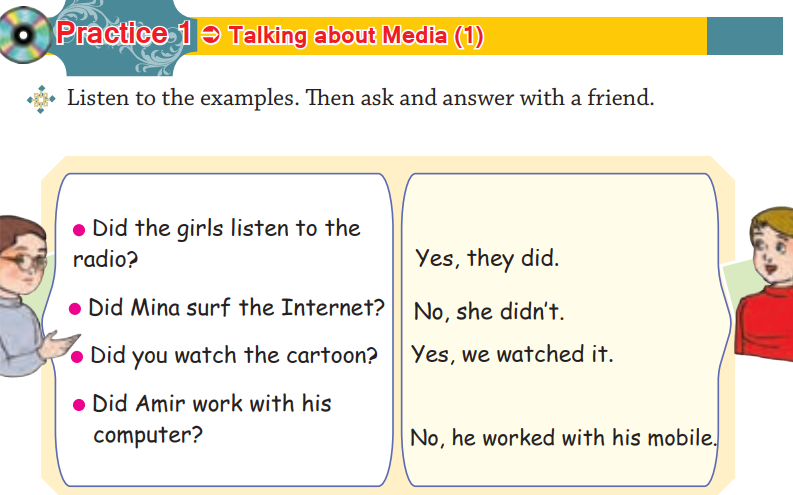  ترجمه پرکتیس ۱ و ۲