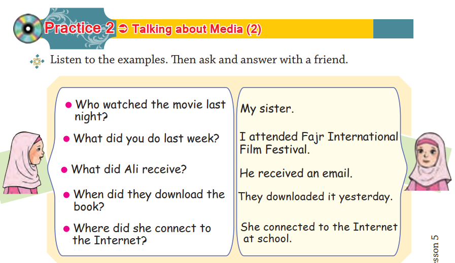  ترجمه پرکتیس ۱ و ۲