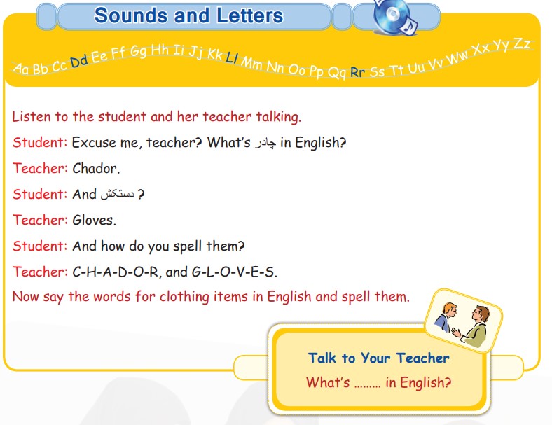  گام به گام زبان هفتم درس پنجم sounds and letters