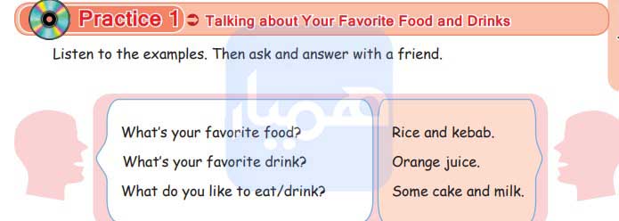  گام به گام زبان هفتم درس هشتم ترجمه پرکتیس ۱ و ۲