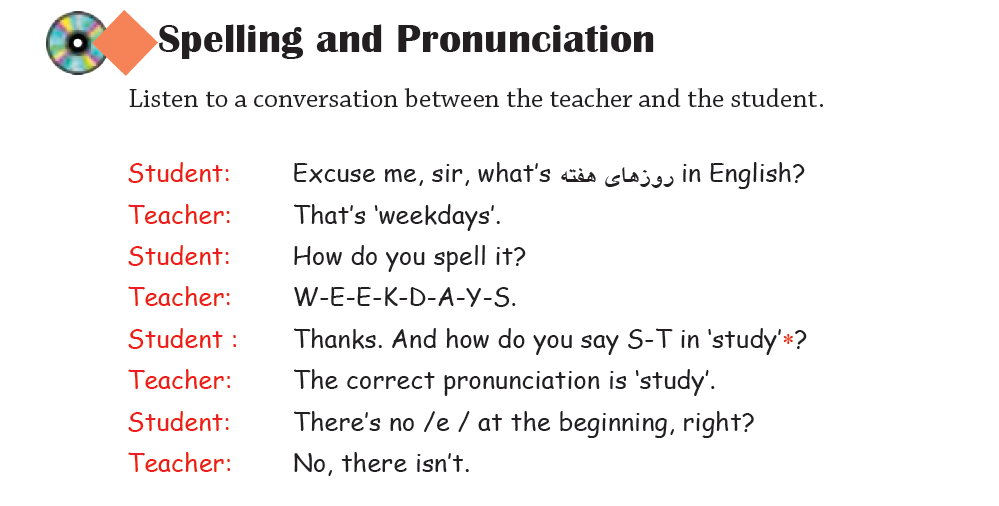  گام به گام - ترجمه spelling and pronunciation cfhk هشتم درس دوم 