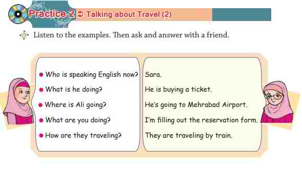  ترجمه پرکتیس ۱ و ۲