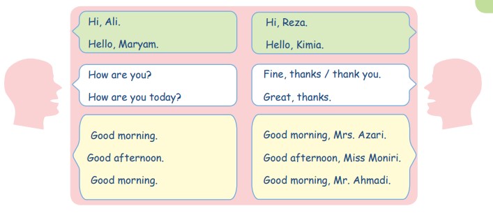 گام به گام زبان هفتم درس اول