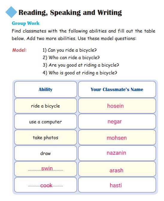 آموزش زبان هشتم درس سوم