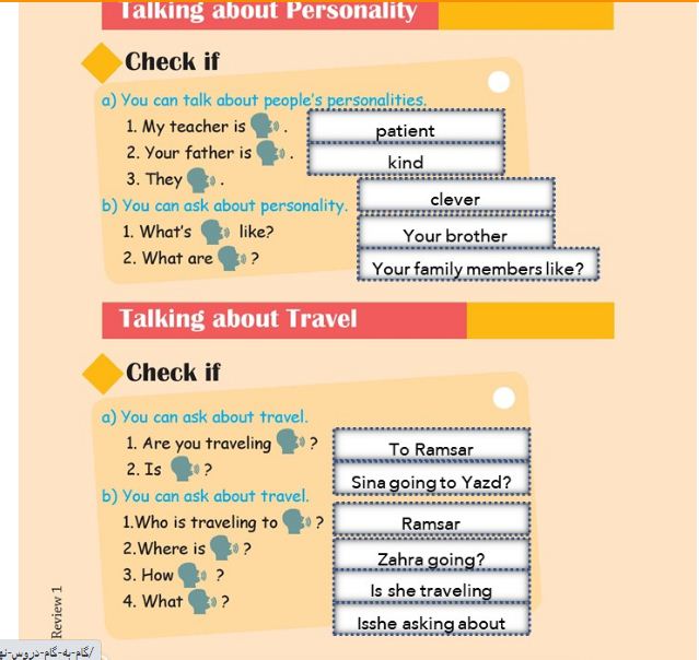 REVIEW اول زبان نهم