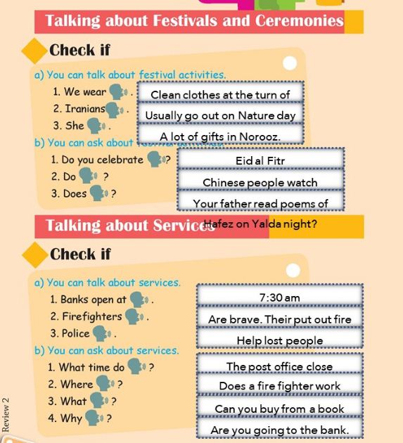 REVIEW دوم زبان نهم