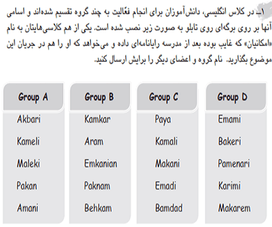 جواب کتاب کار زبان هفتم درس دوم صفحه 36 سوال 1 