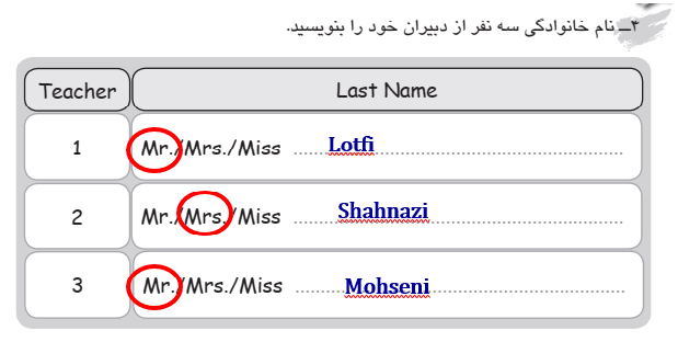 جواب  صفحه 38 سوال 4