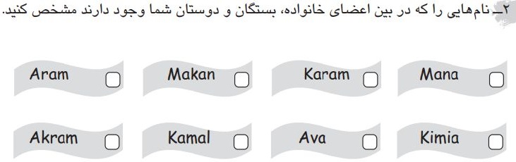  گام به گام کتاب کار زبان هفتم صفحه 32 سوال 2